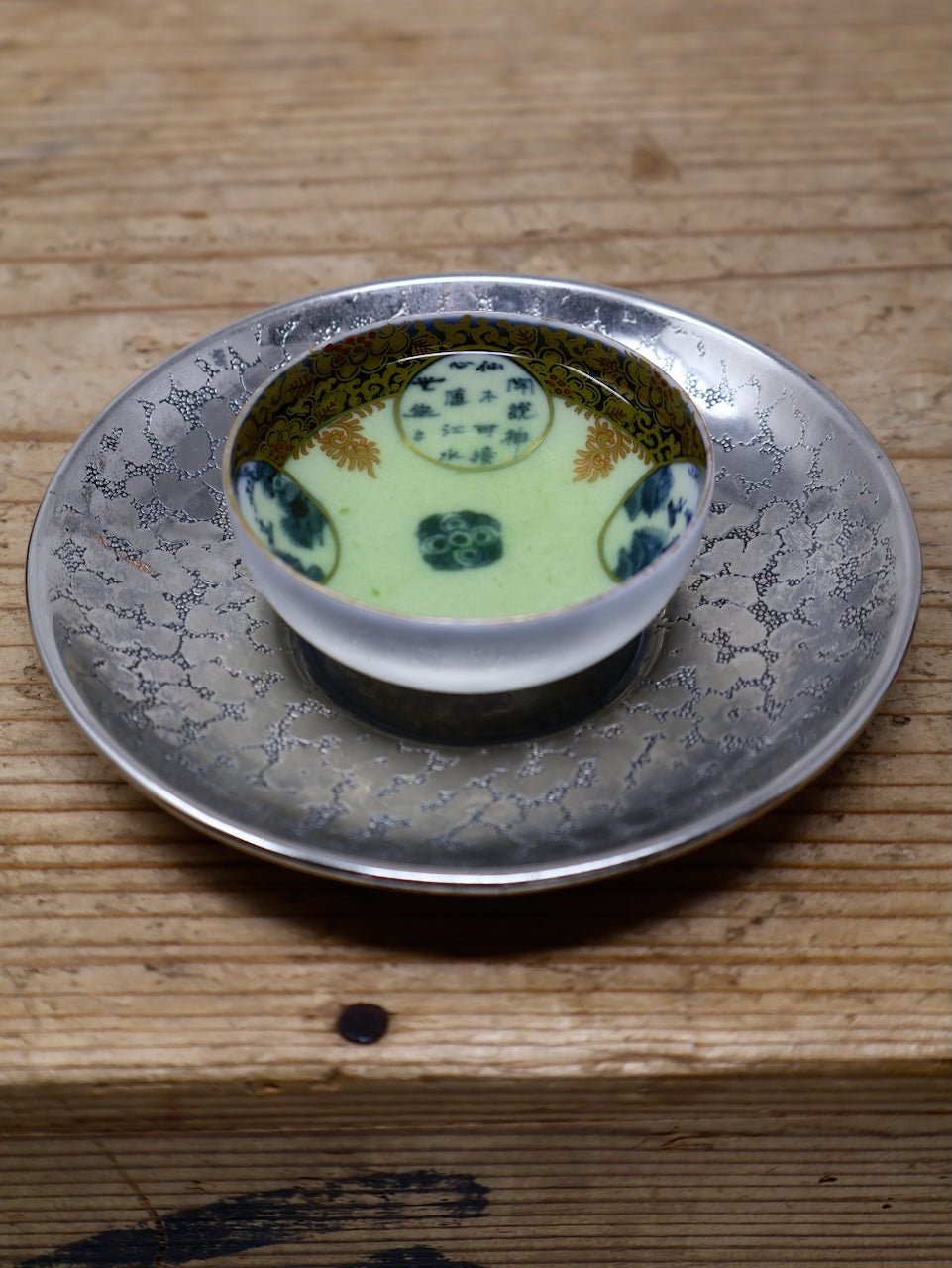 YAME GYOKURO | CLASSIC - O - FIVE RARE TEA BAR