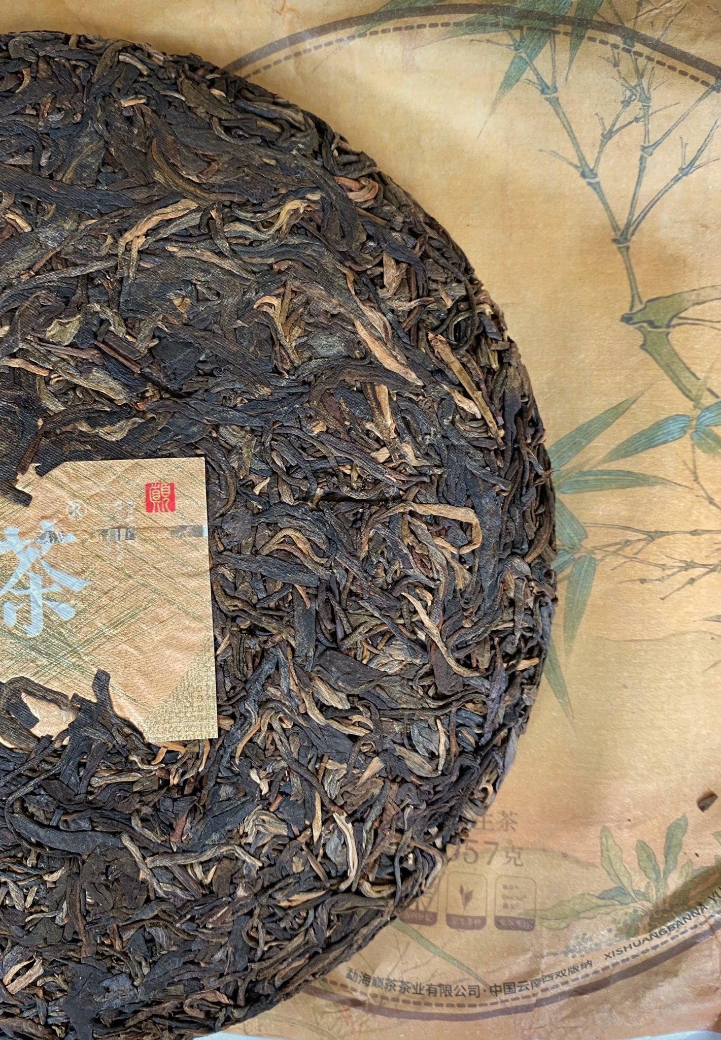 TIME CLUSTER | 2015-2019 RAW PU ER ASSEMBLAGE - O-FIVE RARE TEA BAR